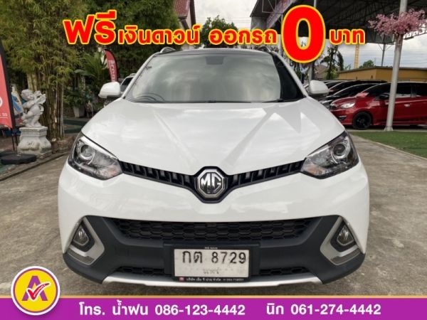 MG GS 1.5X ซันรูฟ ปี 2019